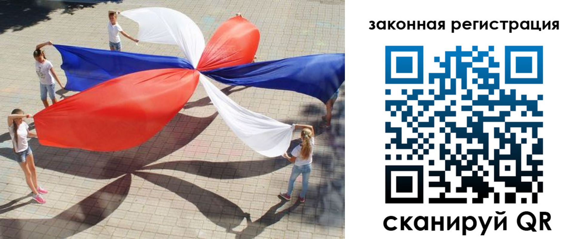 временная регистрация надежно в Котельниково