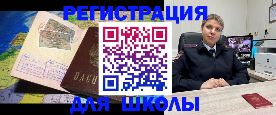 прописка от собственника в Котельниково